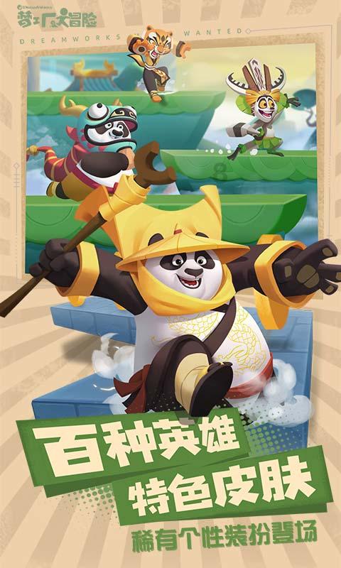 春雨直播app