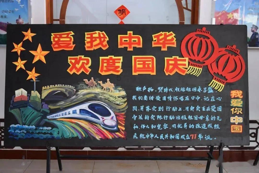 召唤神龙万宁版祖龙
